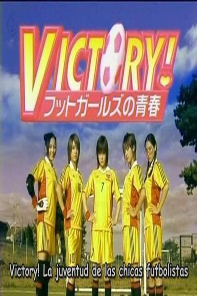Victory! La juventud de las chicas futbolistas poster background