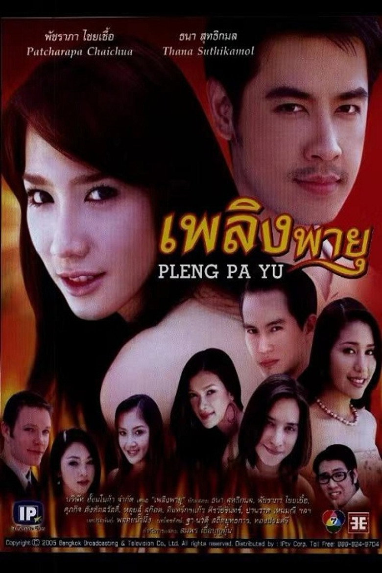 Plerng Payu poster background