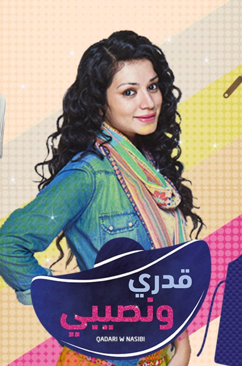 Dilli Wali Thakur Gurls poster background