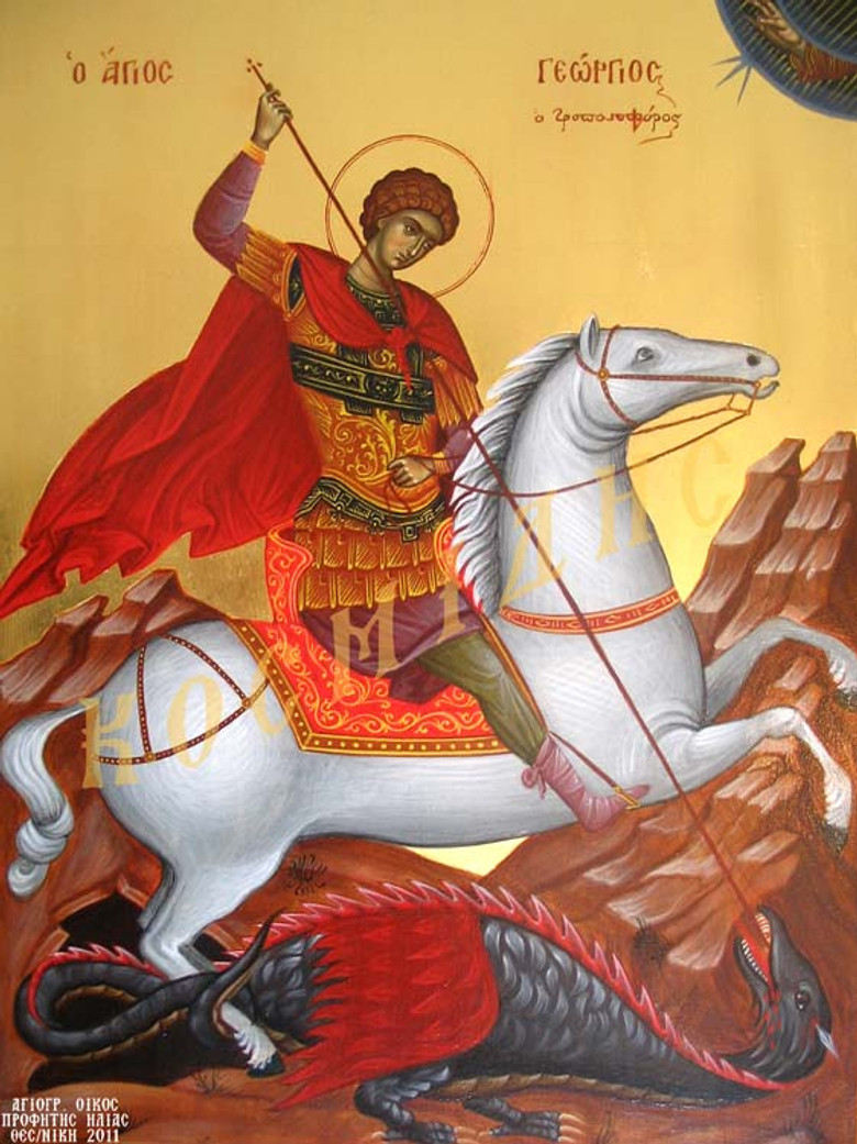 Agios Georgios o Tropaioforos poster background