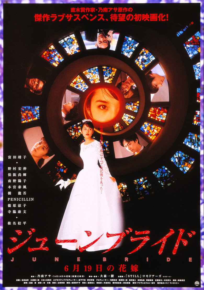 June Bride poster background