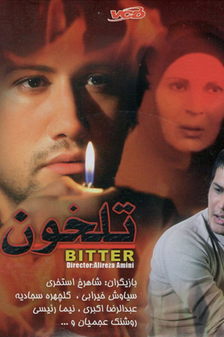 Bitter poster background