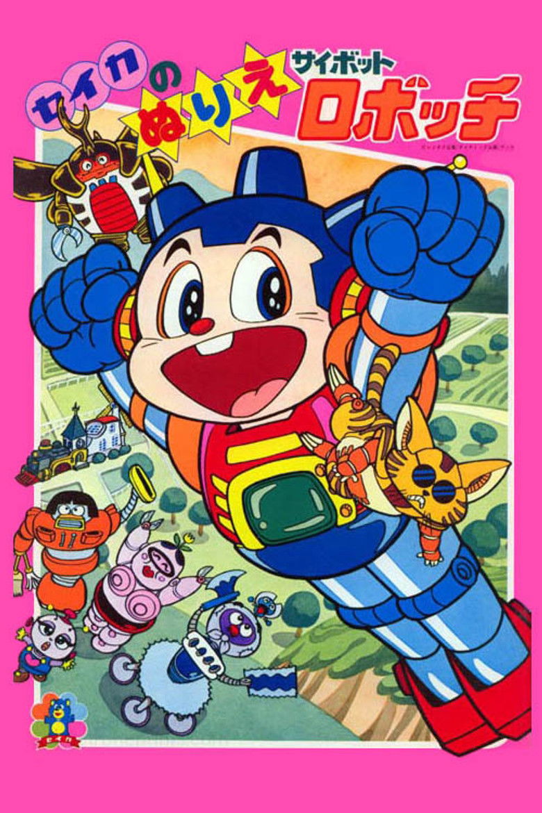 Robby the Rascal poster background