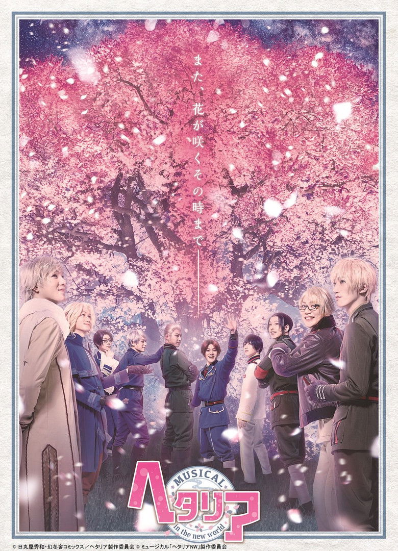 Musical Hetalia ~in the new world~ poster background