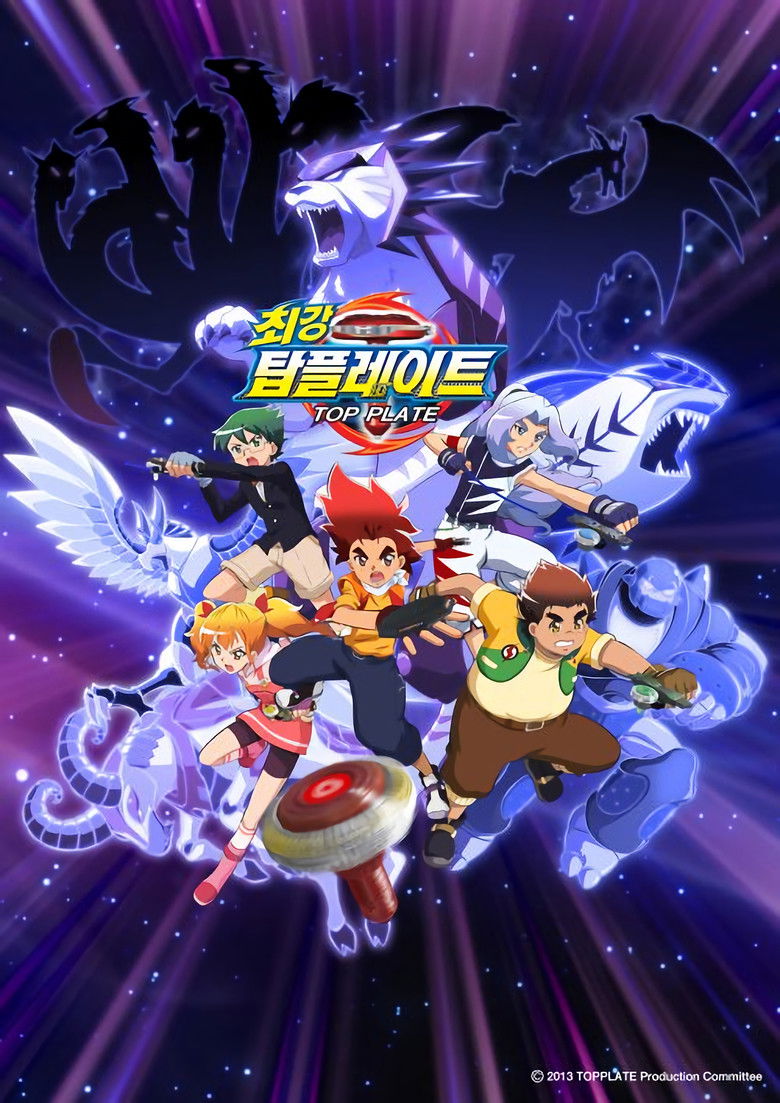 Power Top Plate poster background