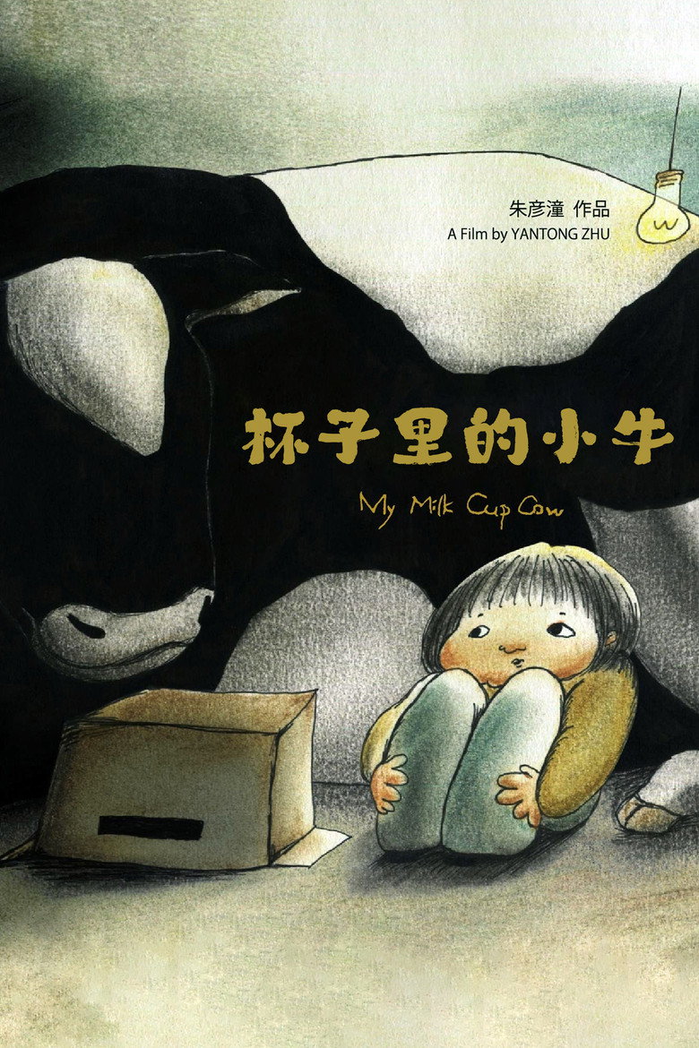 My Milk Cup Cow poster background