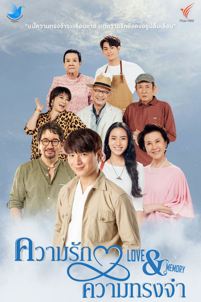 Love & Memory poster background