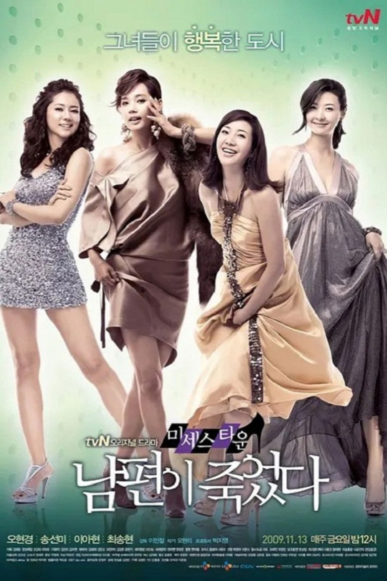 Mrs. Town poster background