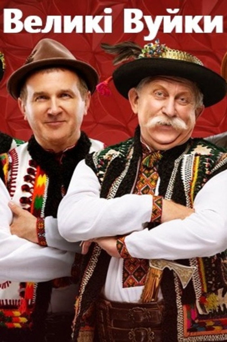 Velyki Vuiky poster background