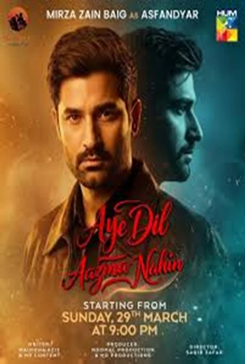 Aye Dil Aazma Nahin poster background