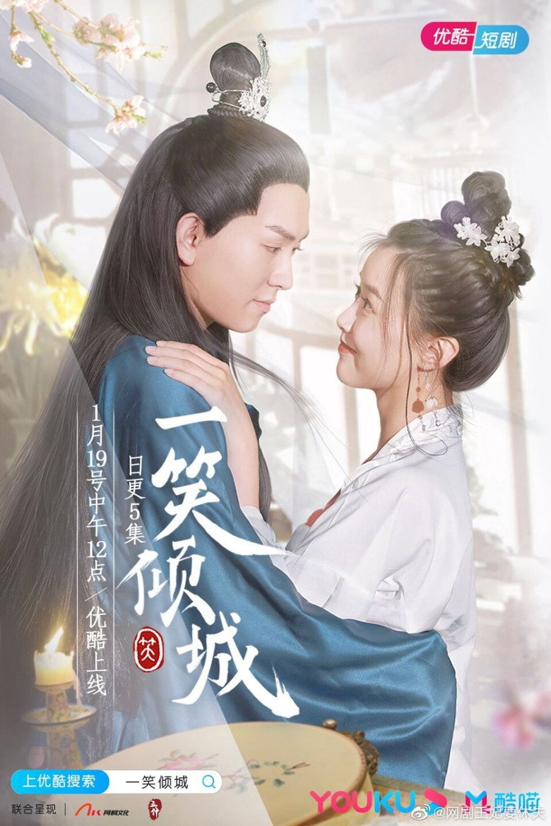 Your Laugh Is Very Alluring poster background