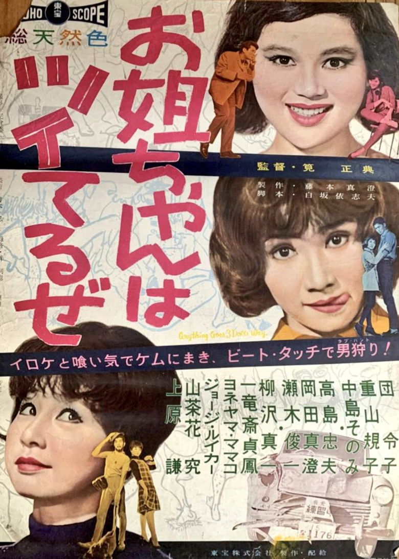 Anything Goes Three Dolls' Way poster background