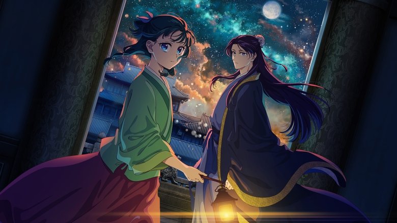 The vibrant halls of the Rear Palace