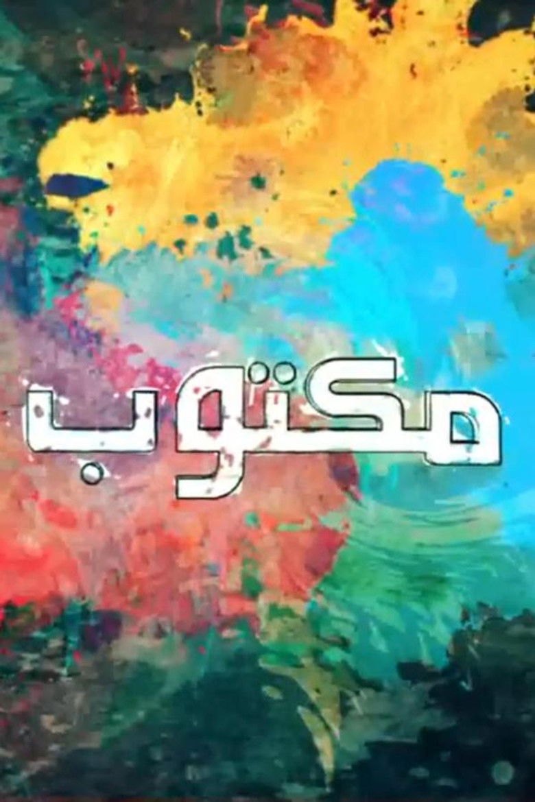 Fated poster background