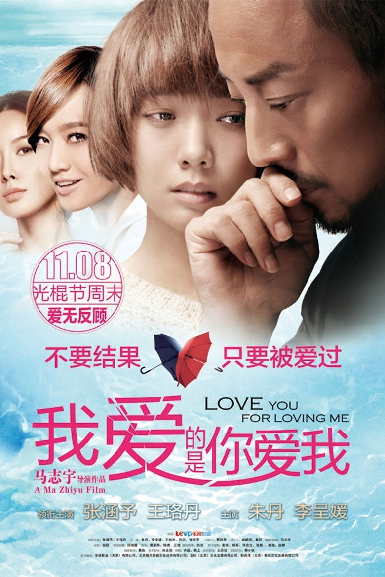 Love You for Loving Me poster background