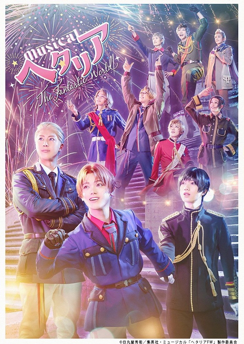 Musical Hetalia ~The Fantastic World~ poster background