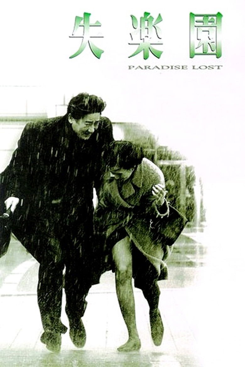 Paradise Lost poster background