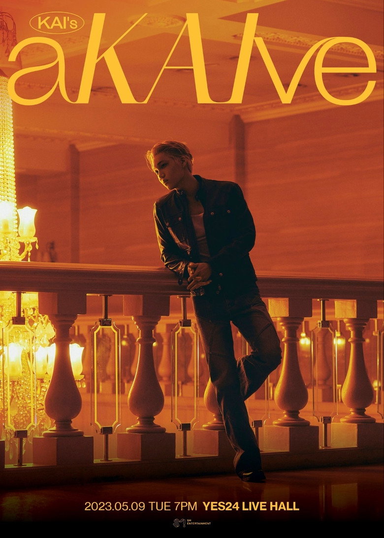 KAI’s aKAIve poster background