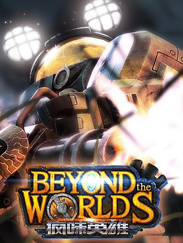Beyond the Worlds poster background