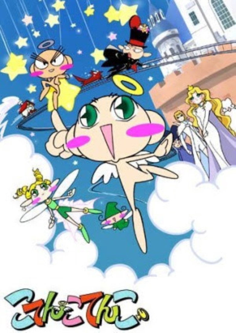 Kotenkotenko poster background