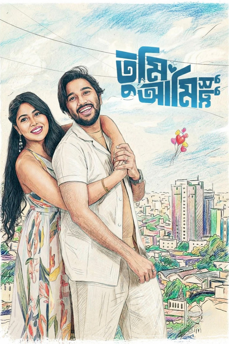Tumi Ami Shudhu poster background