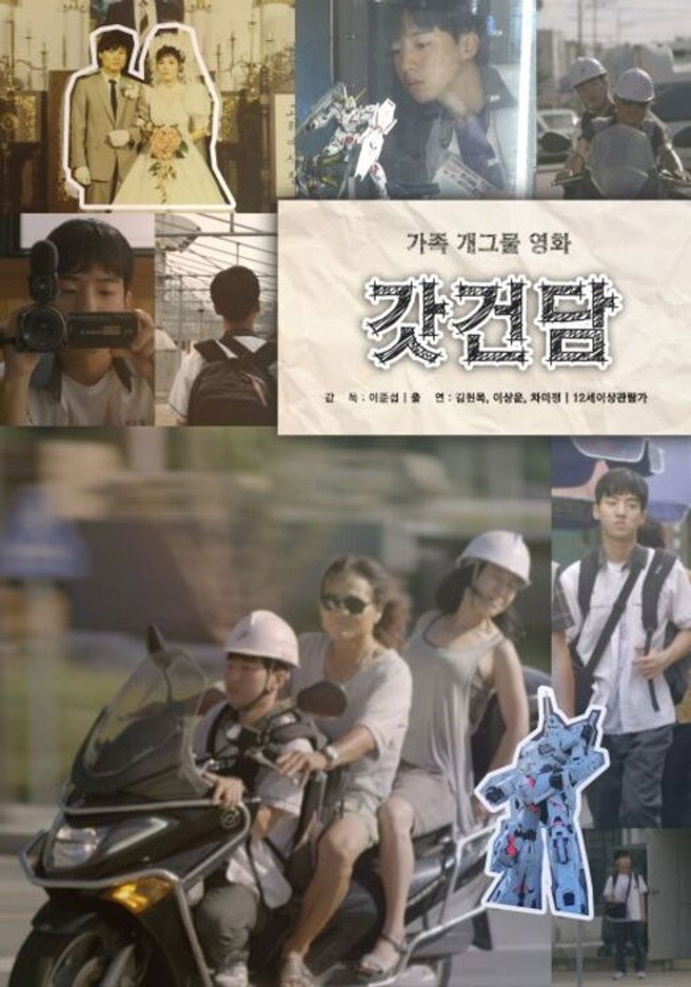 No thank you poster background