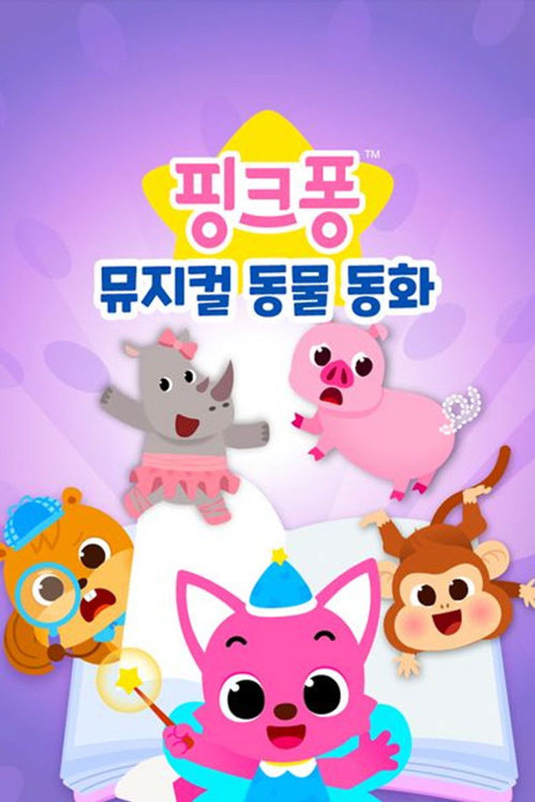 Pinkfong Musical Animal Stories poster background