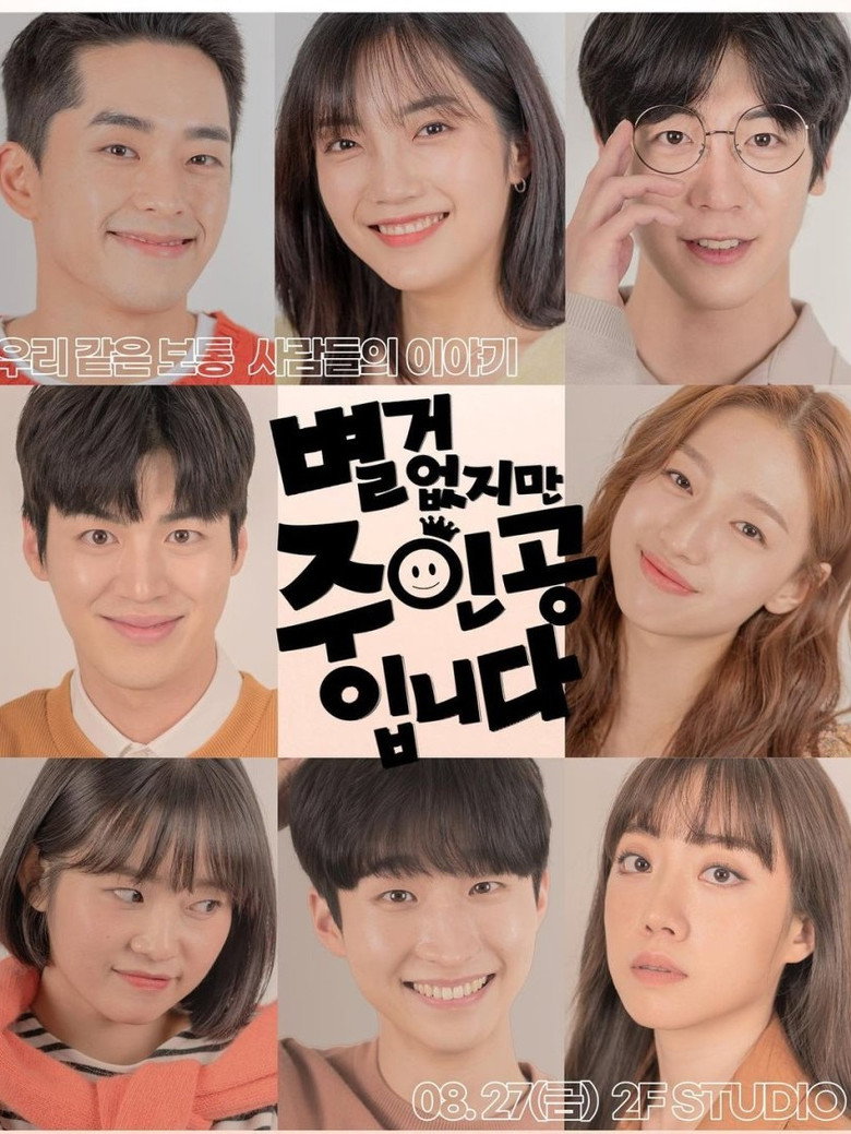 No One Special poster background