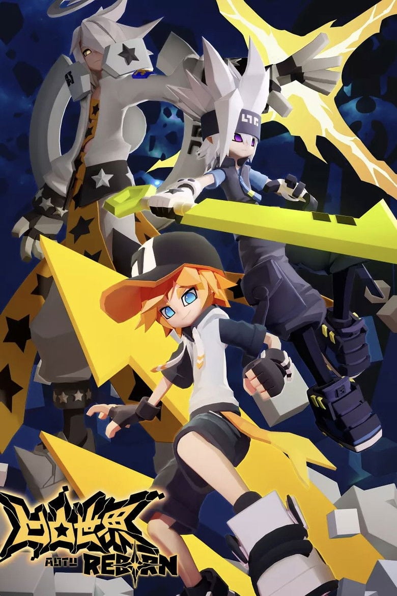 凹凸世界·Reborn poster background