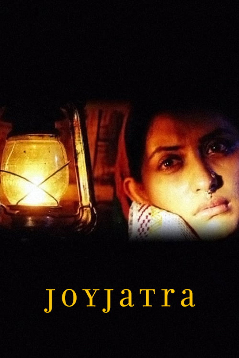 Joyjatra poster background