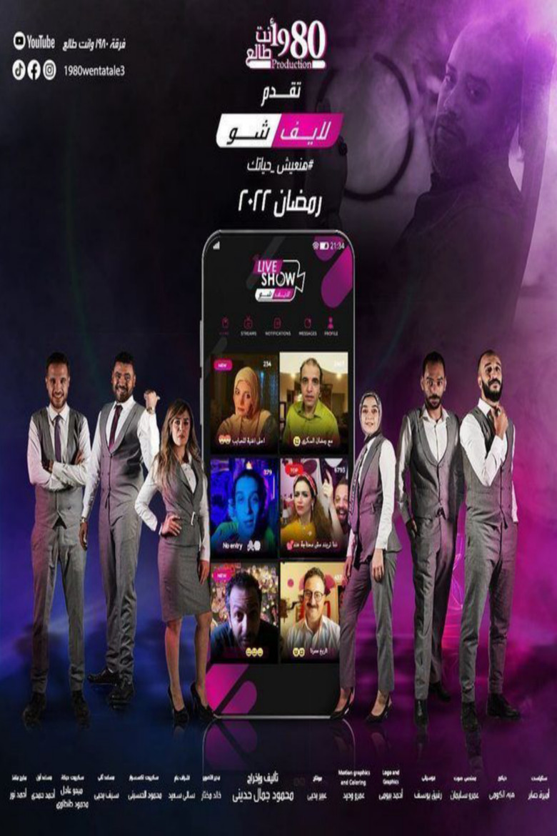 Live Show poster background