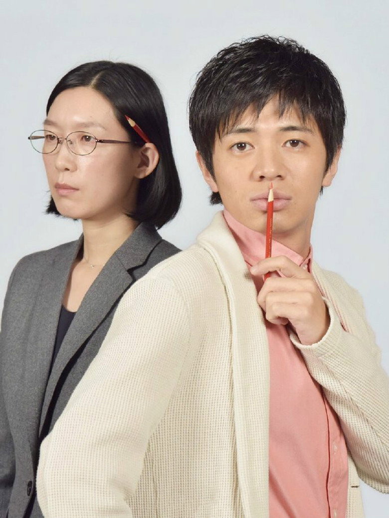 Jimi ni Sugoi! Kôetsu Girl Kôno Etsuko... ga Inai Suiyôbi poster background