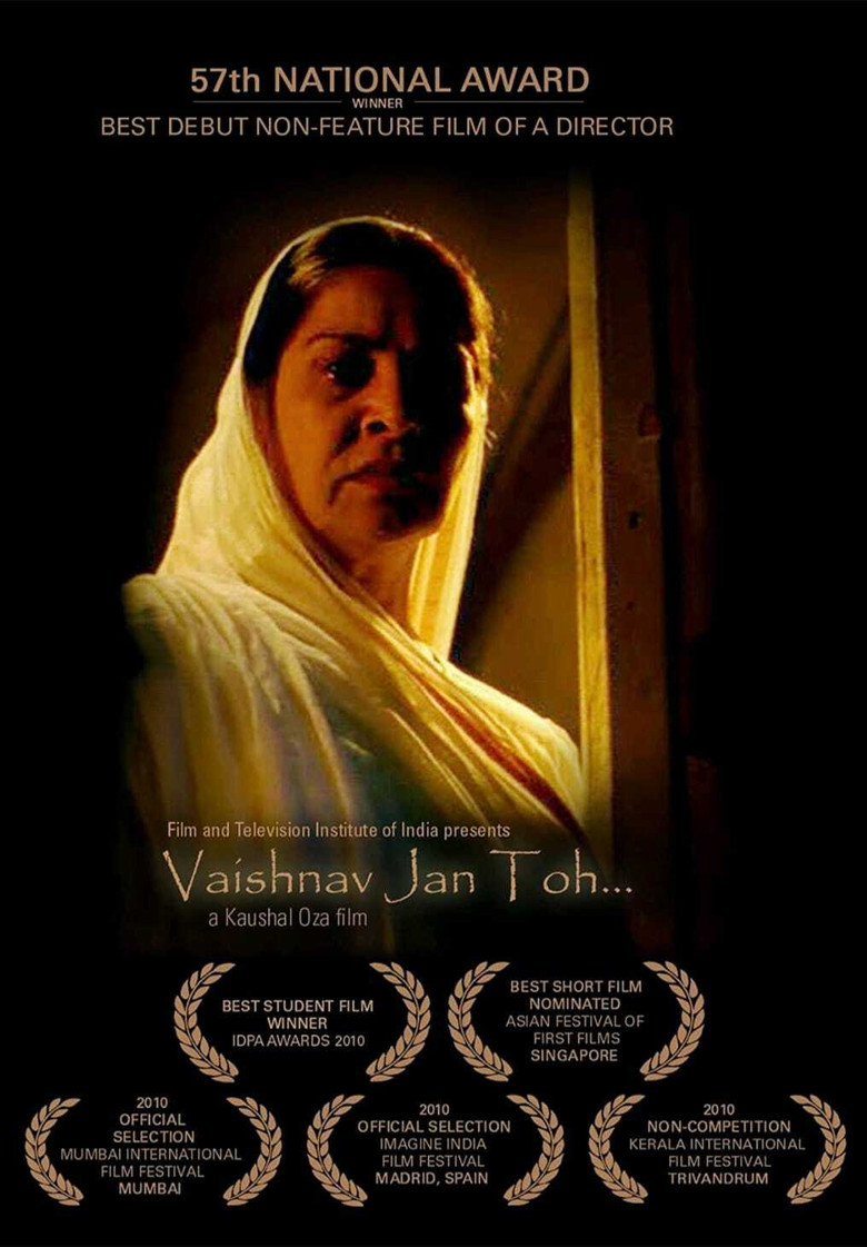 Vaishnav Jan Toh poster background
