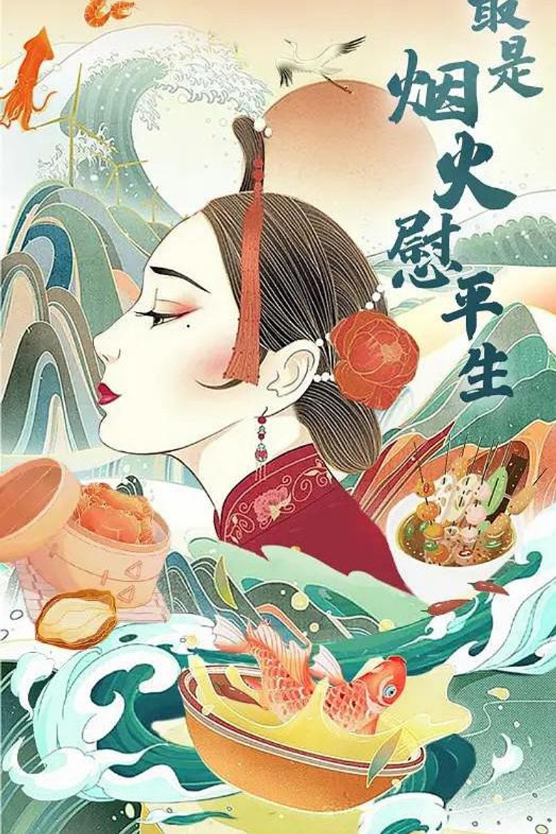 Eat Well Love Well poster background