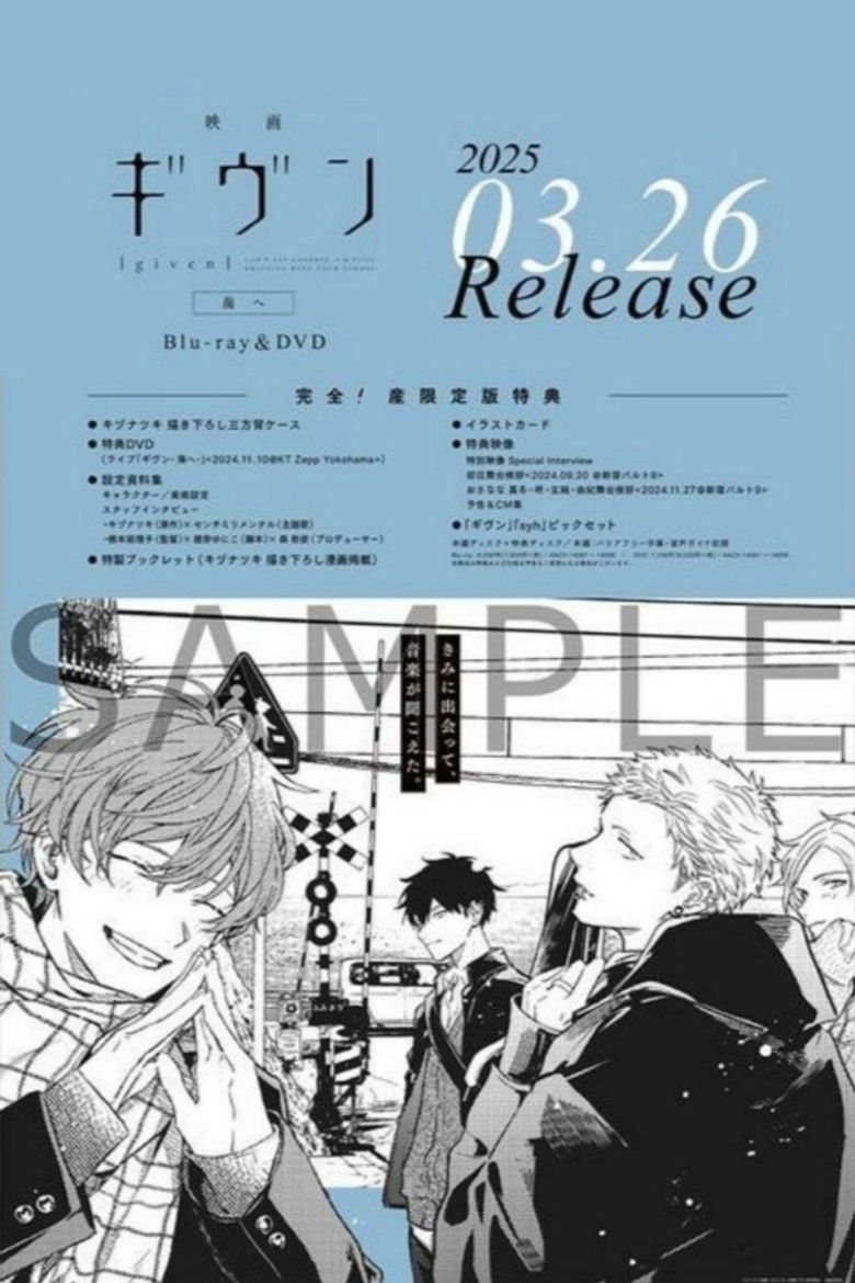 "Given The Movie: To the Sea" Live Performance (2024.11.10 at KT Zepp Yokohama) poster background