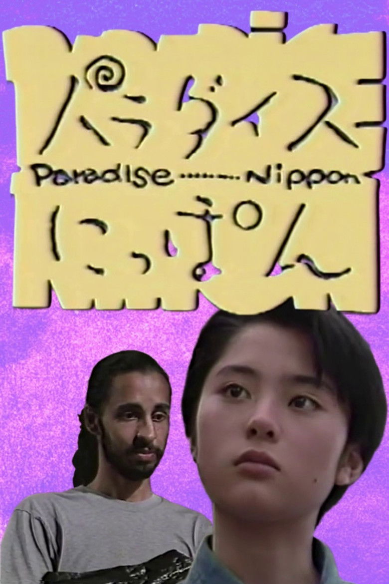 Paradise Japan poster background