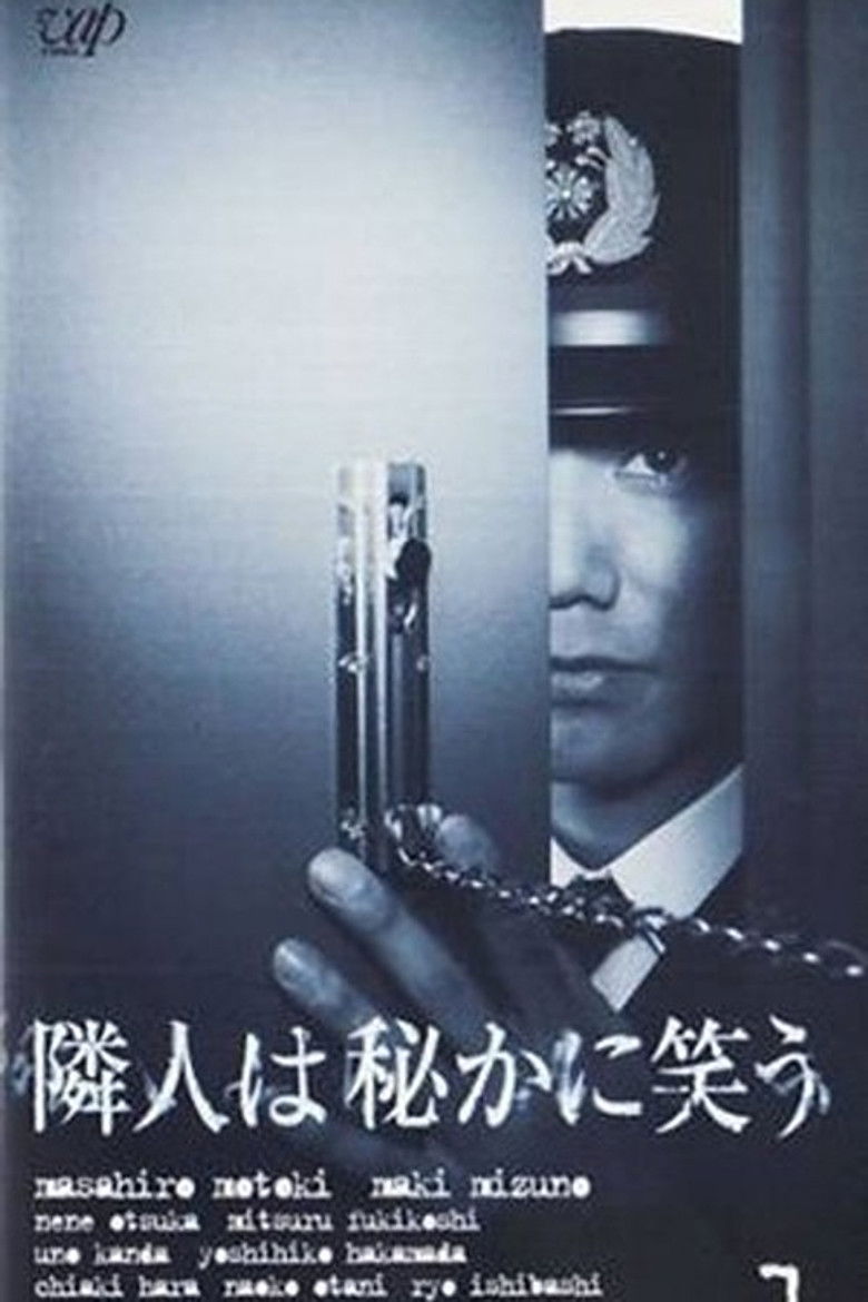 The Neighbours Are Secretly Laughing poster background