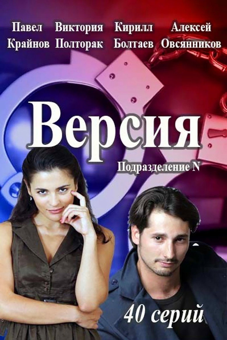 Версия poster background