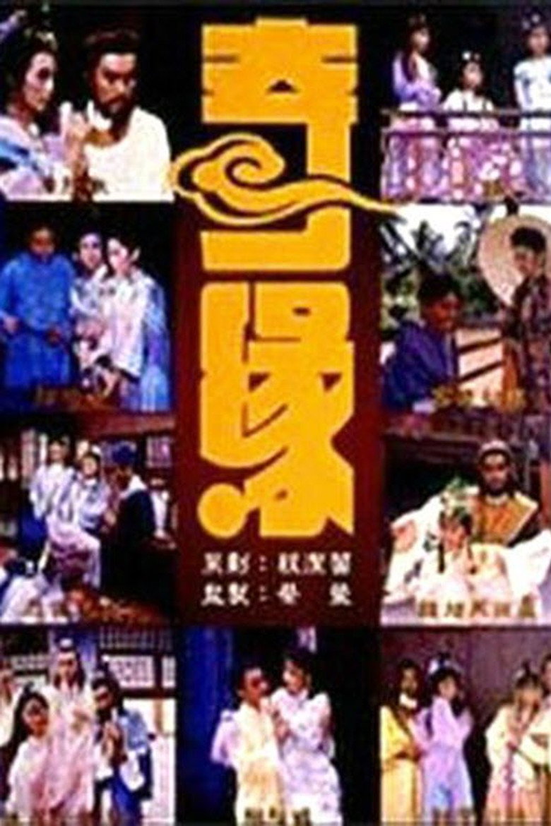 Strange Encounters poster background