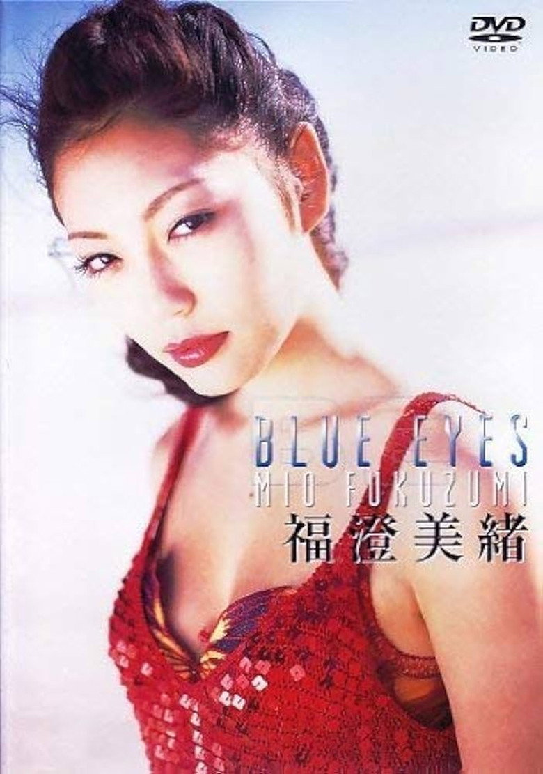 Blue Eyes poster background