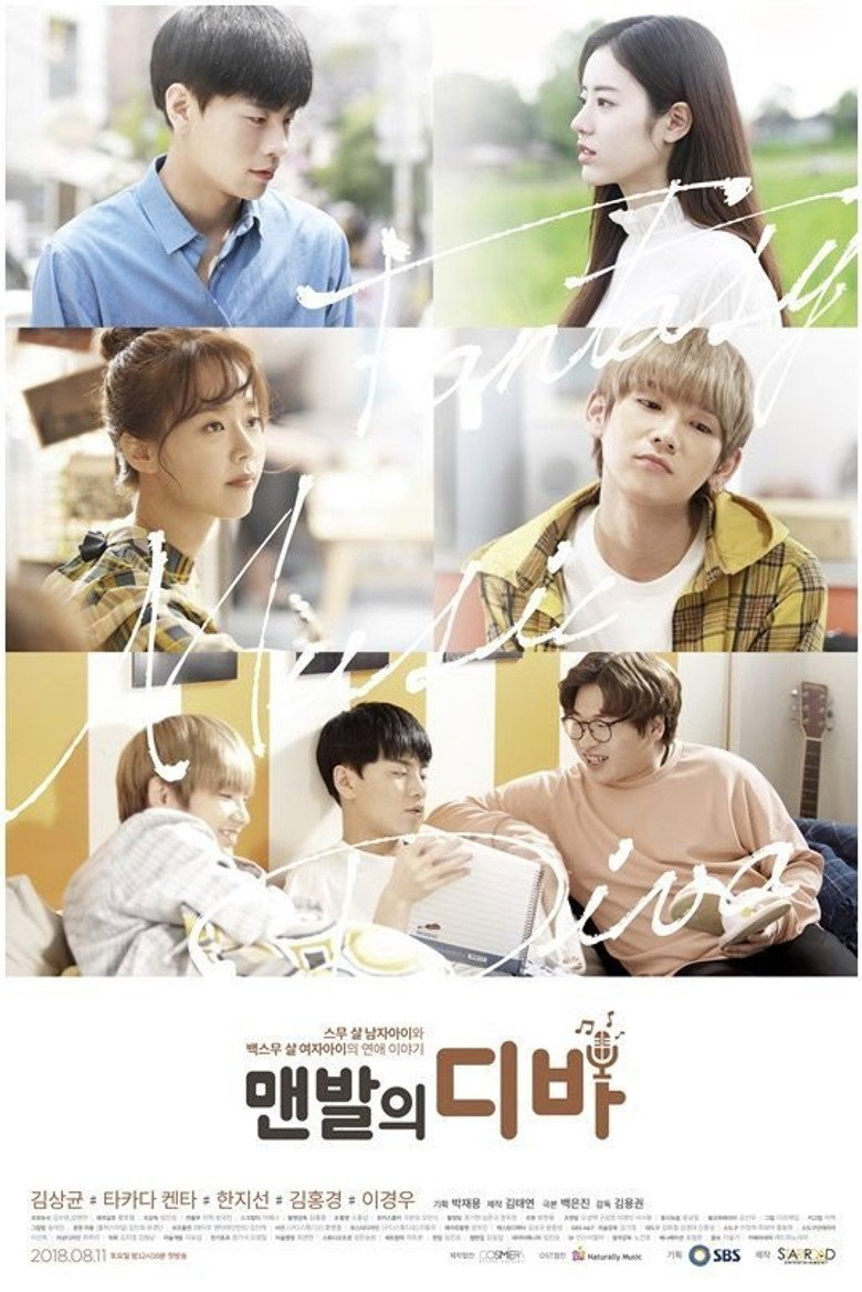 Barefoot Diva poster background