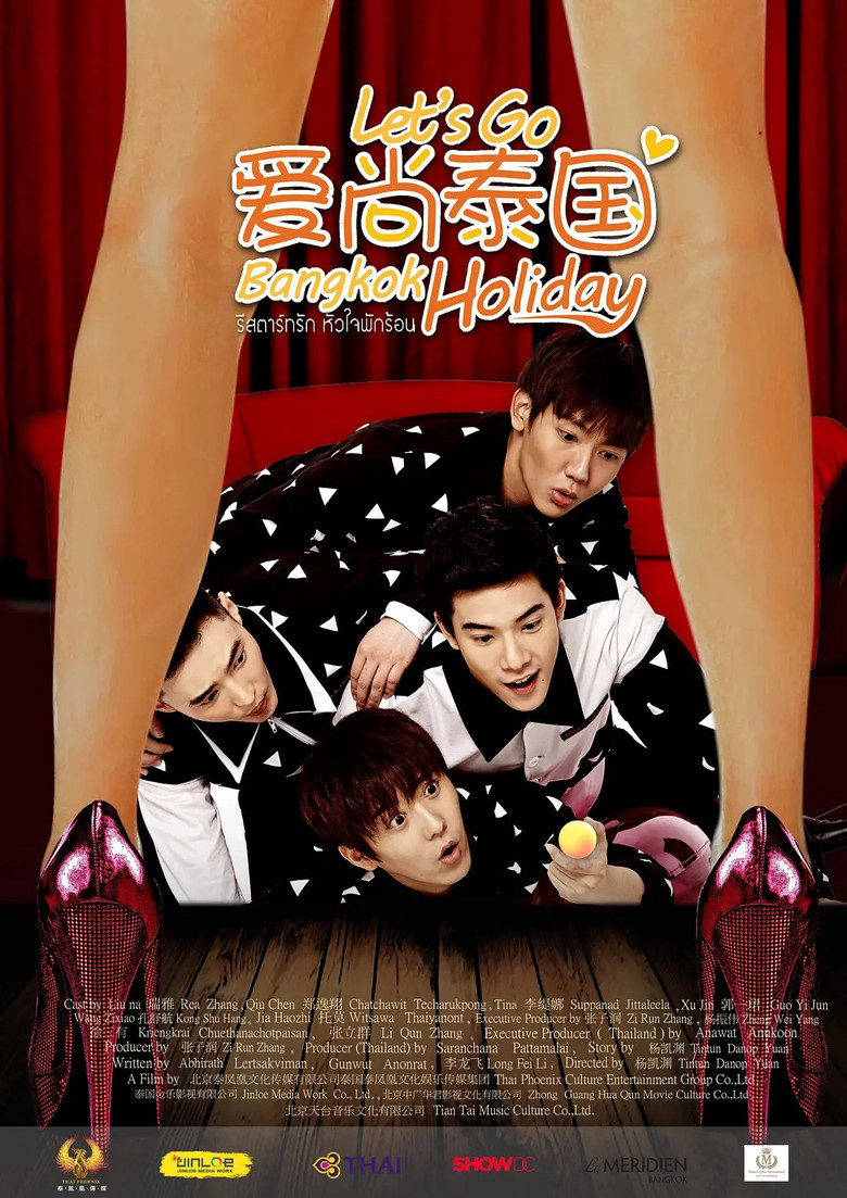 爱尚泰国 poster background