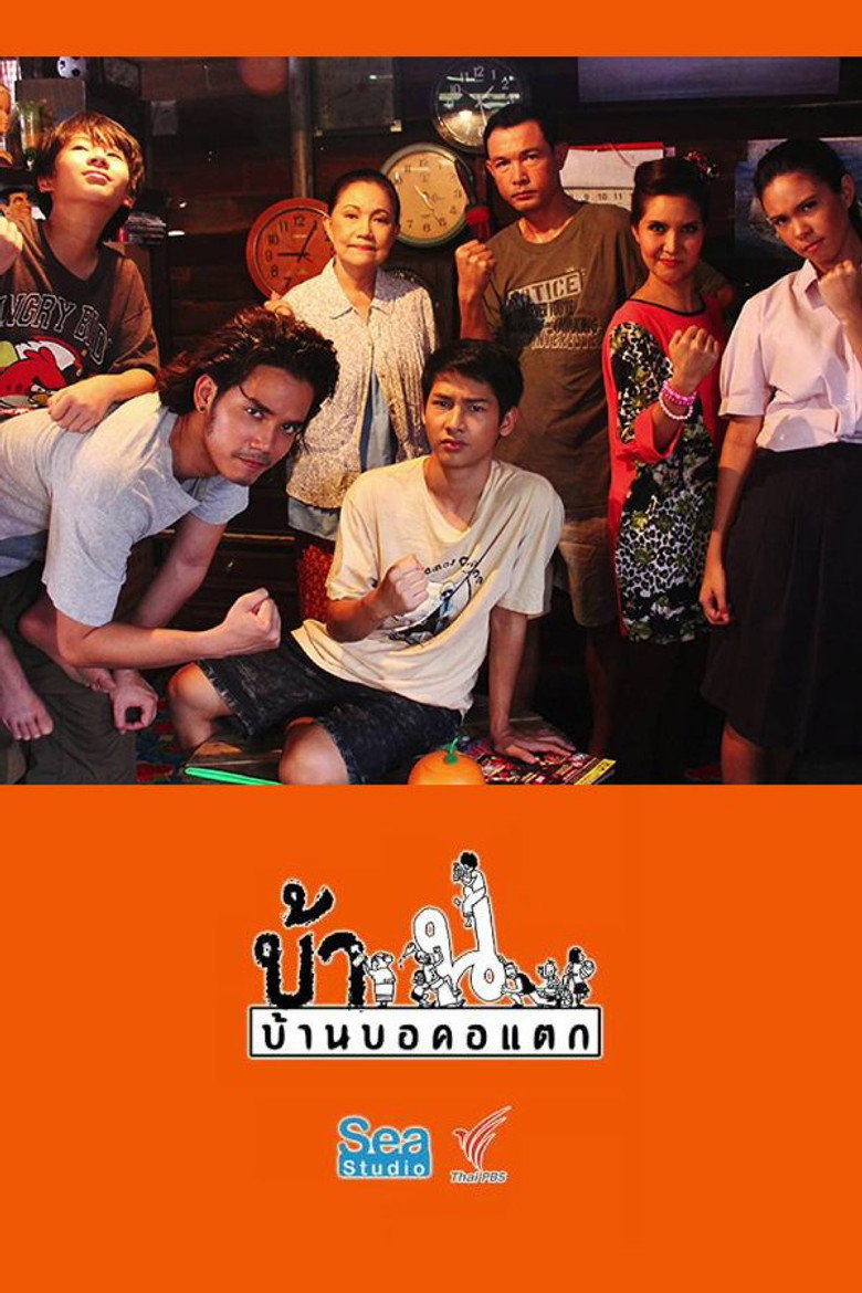 No Escape, Let's Fight! poster background