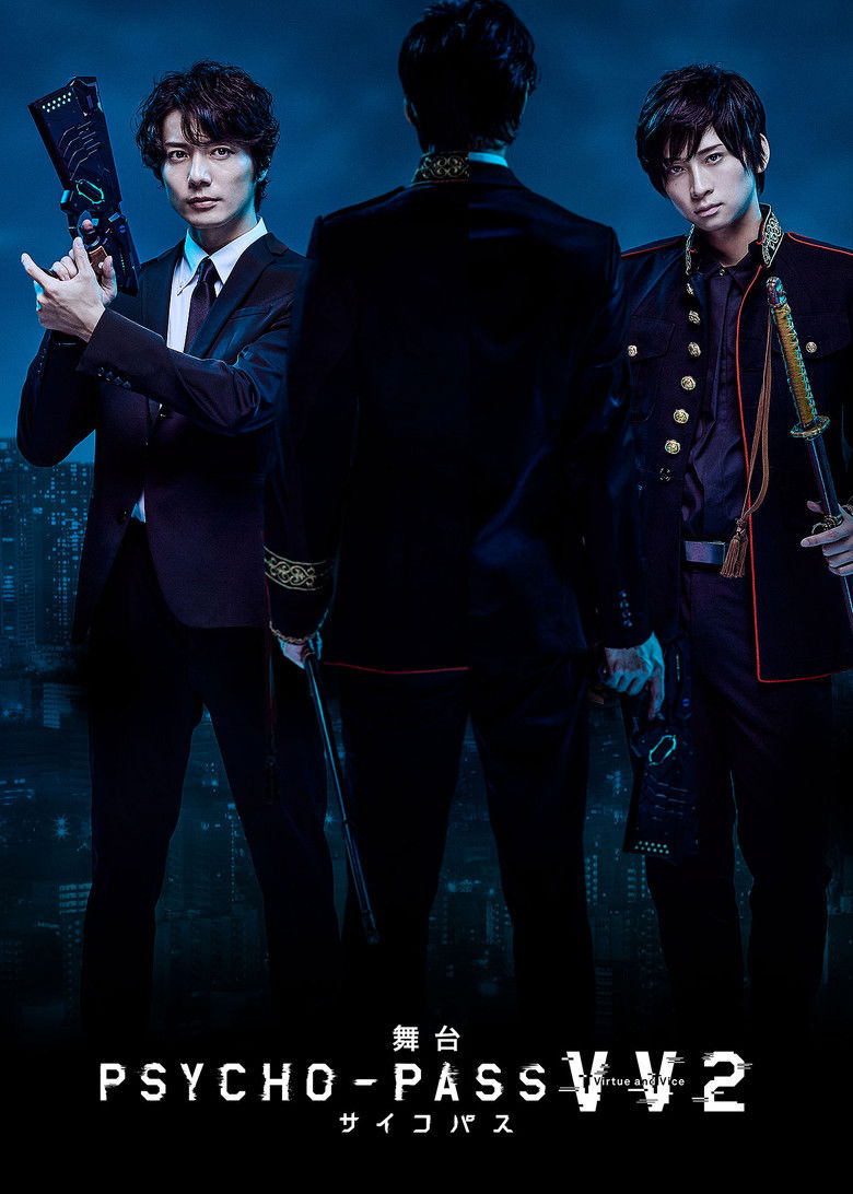 舞台 PSYCHO-PASS サイコパス Virtue and Vice 2 poster background