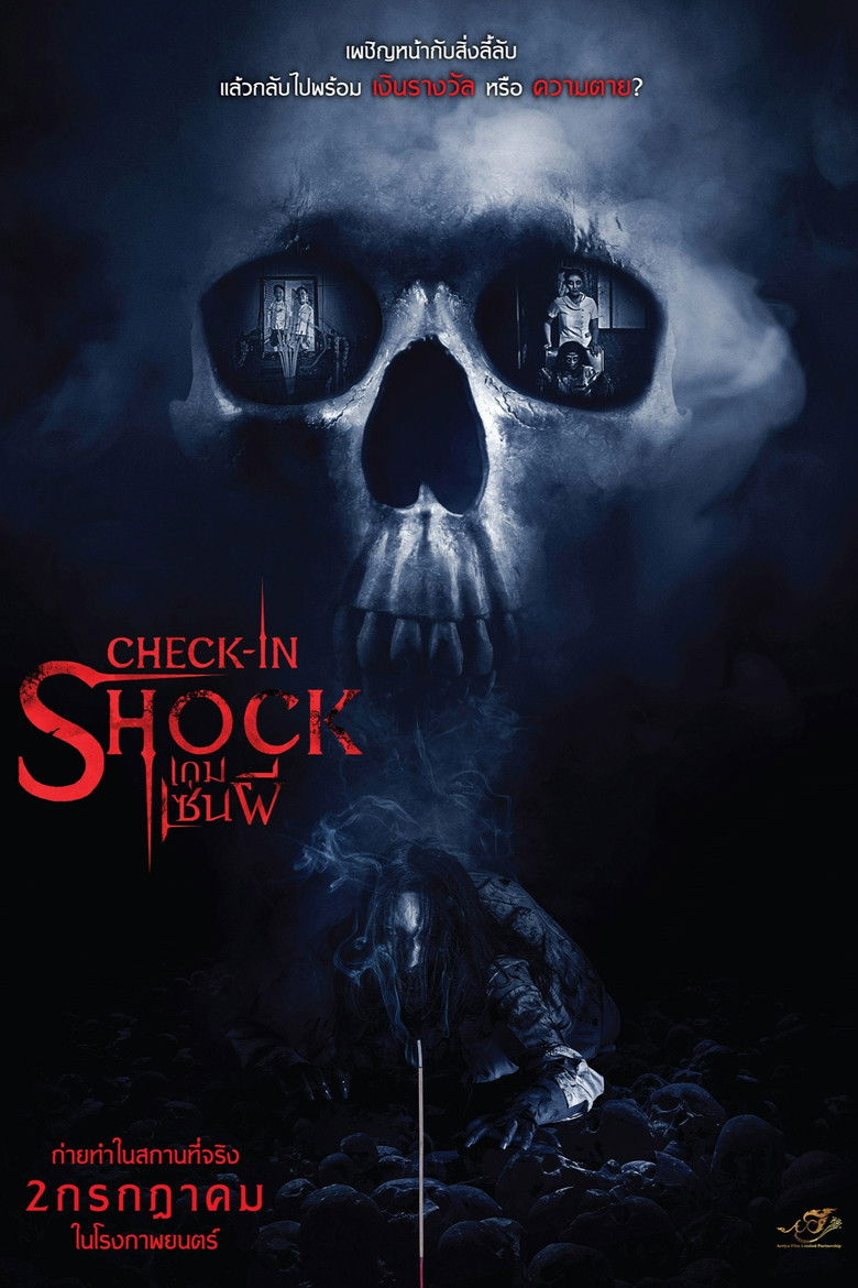 Check-in Shock poster background