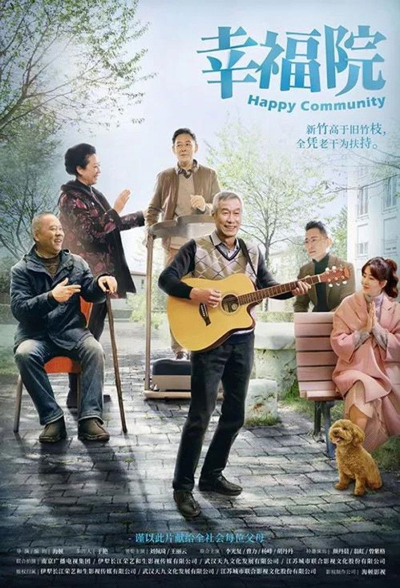 Happy Community poster background