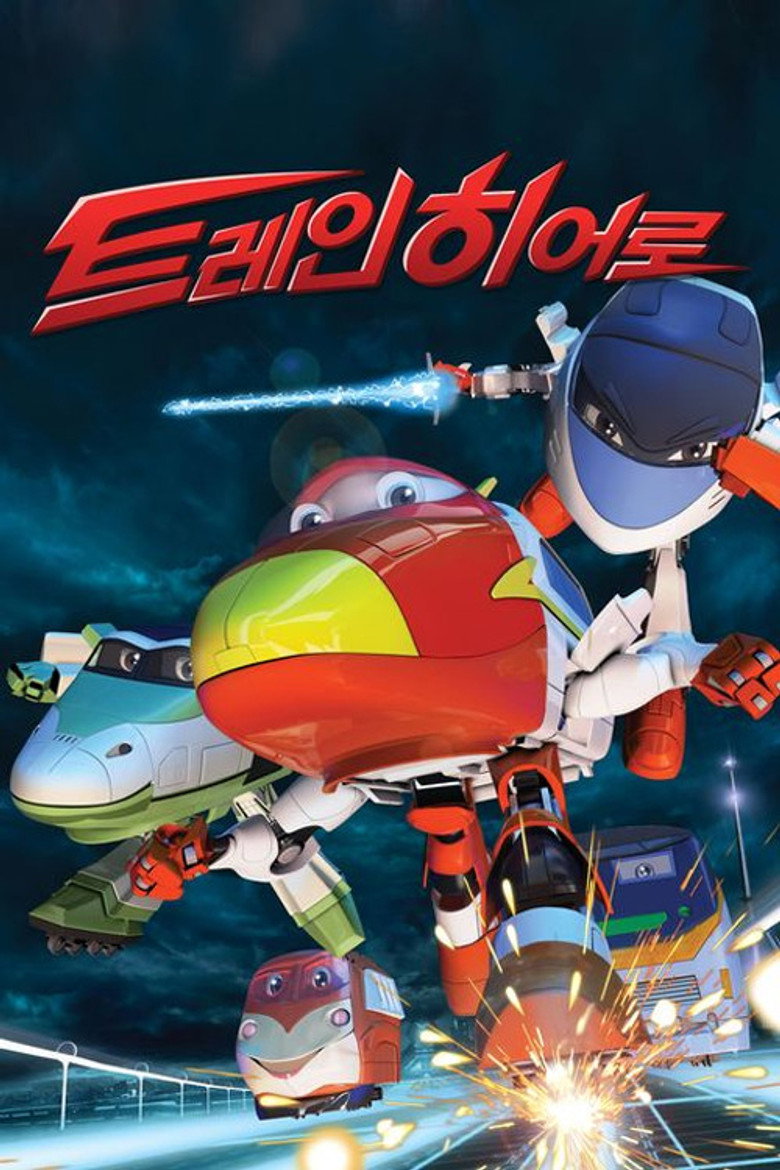 トレインヒーロー poster background