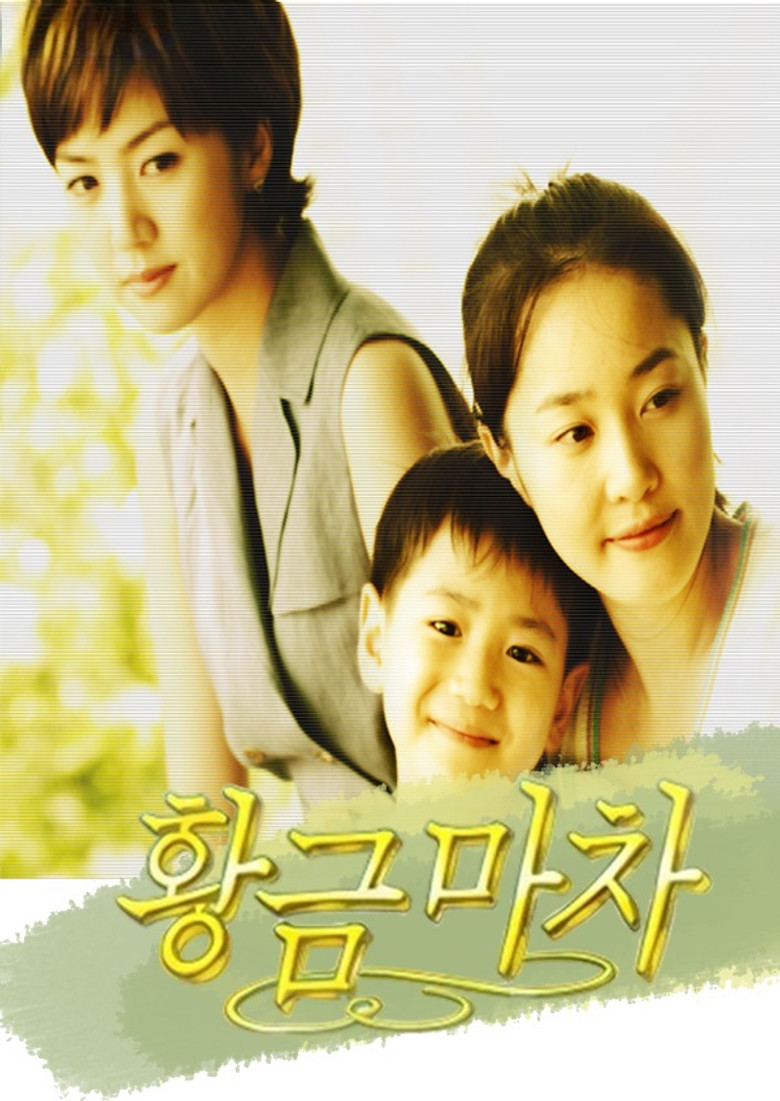 Golden Wagon poster background