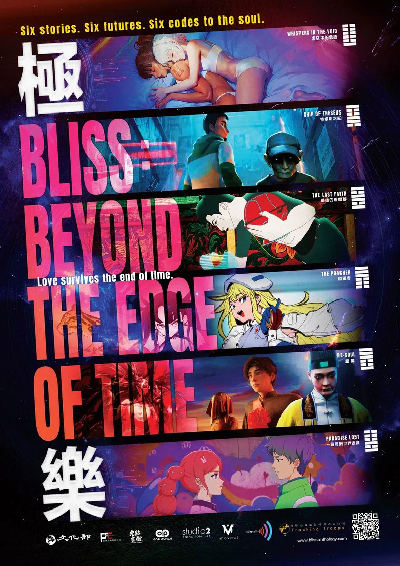 BLISS: Beyond the Edge of Time poster background