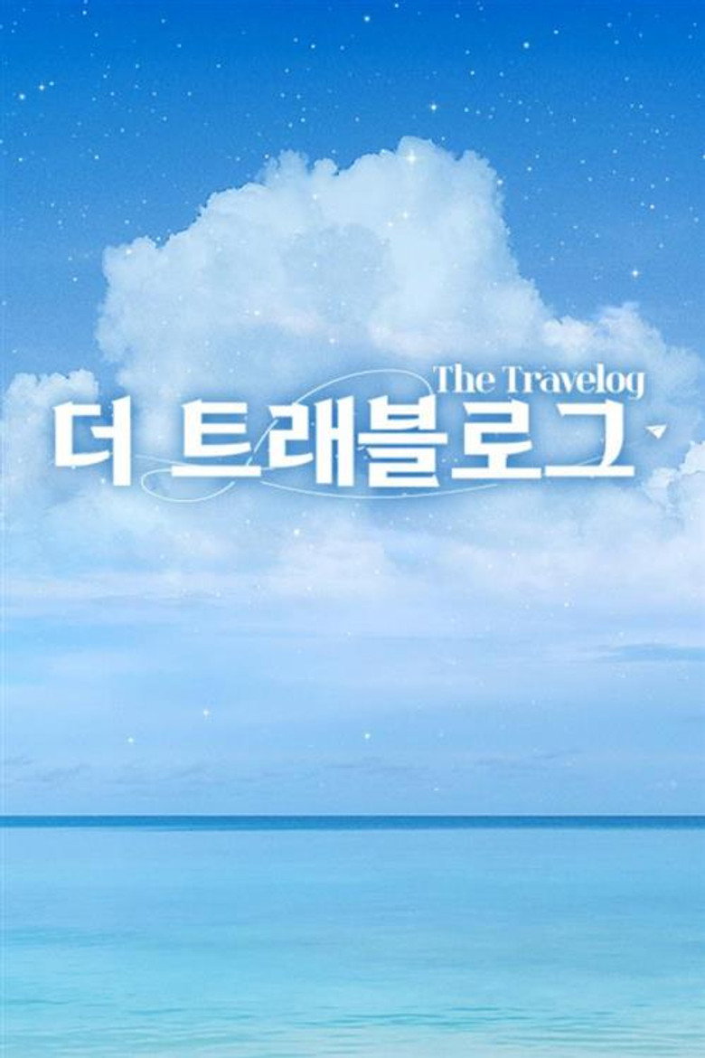 THE TRAVELOG poster background